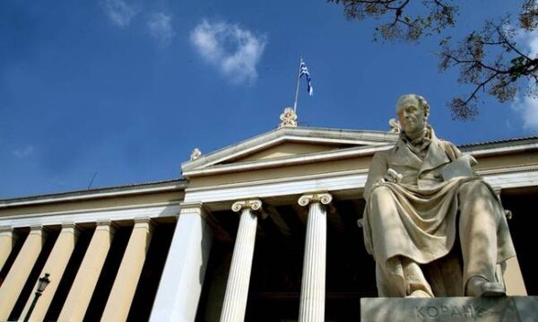 Tα Πανεπιστημιακά Μουσεία της Αθήνας ανοίγουν τις πόρτες τους στο κοινό