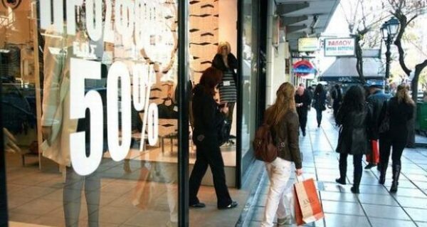 Ενδιάμεσες εκπτώσεις 2017: Τι θα ισχύσει ανά νομό