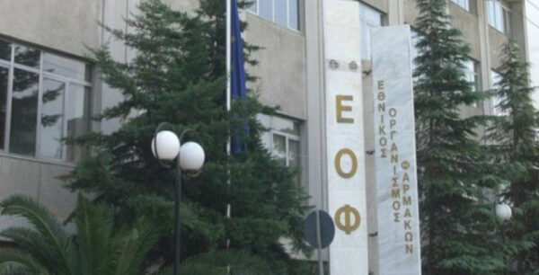 Ανακαλούνται ιατρικά προϊόντα