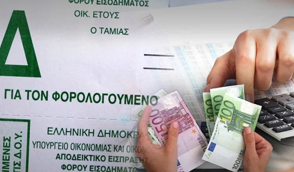 Φορολογική δήλωση 2017: Οι απαντήσεις για τους κωδικούς SOS