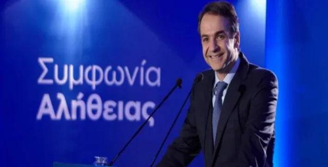 ΝΔ: Το 82,3% θέλει την αξιολόγηση εκπαιδευτικών και σχολείων