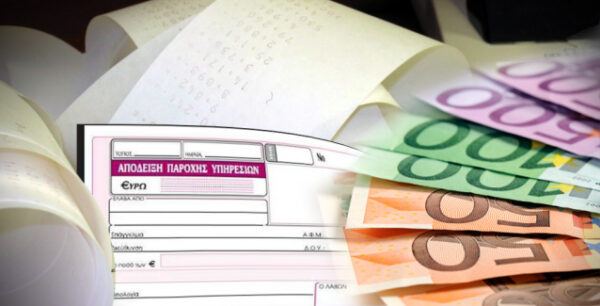 ΕΦΚΑ: “Τρύπα” από τις υπέρογκες ασφαλιστικές εισφορές – Δηλώθηκαν μόνο 12.000 μπλοκάκια!