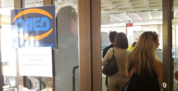 ΟΑΕΔ: Τρίμηνο επίδομα των 720 ευρώ – Οι δικαιούχοι
