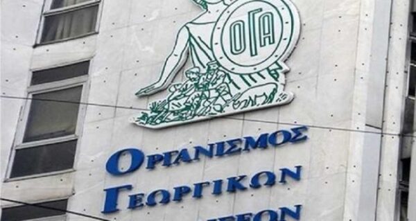 ΟΓΑ: Νέο τηλέφωνο για επίδομα τέκνων και αγροτική εστία