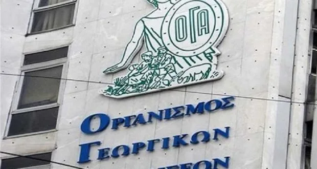 ΟΓΑ: Νέο τηλέφωνο για επίδομα τέκνων και αγροτική εστία