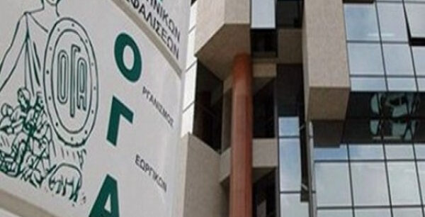 Οικογενειακά επιδόματα ΟΓΑ: Πότε θα καταβληθεί η πρώτη δόση
