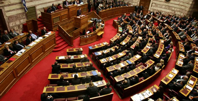 Δείτε το Πολυνομοσχέδιο που ψηφίστηκε σήμερα στη Βουλή