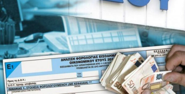 Στο “μάτι” της Εφορίας ακίνητα, χρυσός, ομόλογα, μετοχές