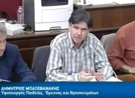 Μπαξεβανάκης: Oρισμένοι ανώτατοι δικαστές έχουν μια ιδιόμορφη άποψη περί δημοκρατίας