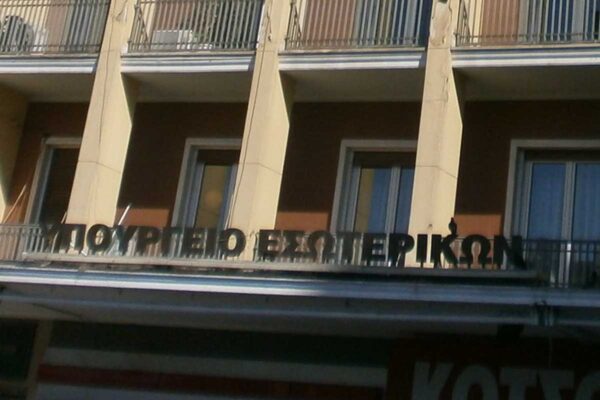 Θέμα του υπουργείου εσωτερικών η δίχρονη προσχολική αγωγή ;