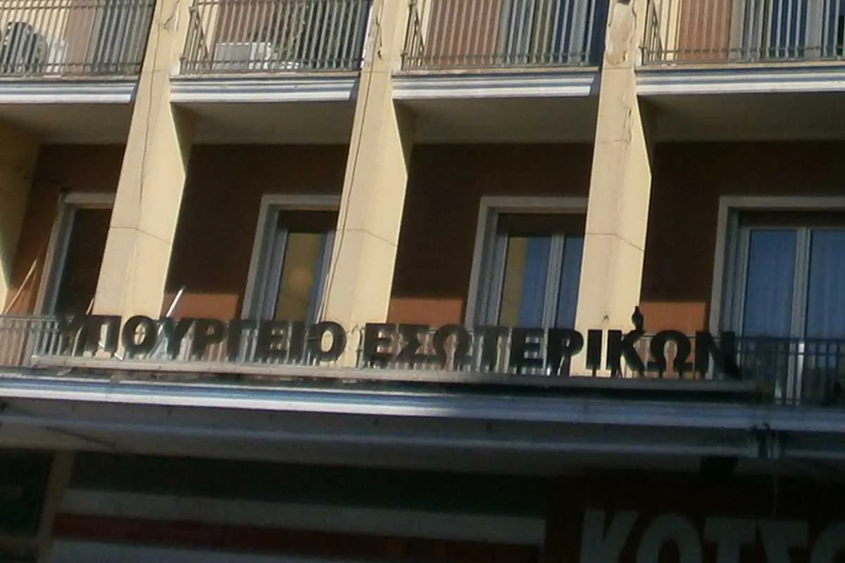 Θέμα του υπουργείου εσωτερικών η δίχρονη προσχολική αγωγή ;