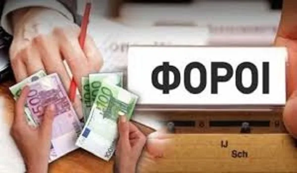 O λογαριασμός των φόρων που θα πληρώσουν τα νοικοκυριά – Πίνακας