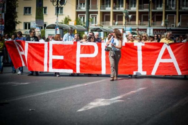 Απεργία σήμερα: Σε απεργιακό κλοιό η χώρα – Δείτε πώς θα κινηθούν τα ΜΜΜ