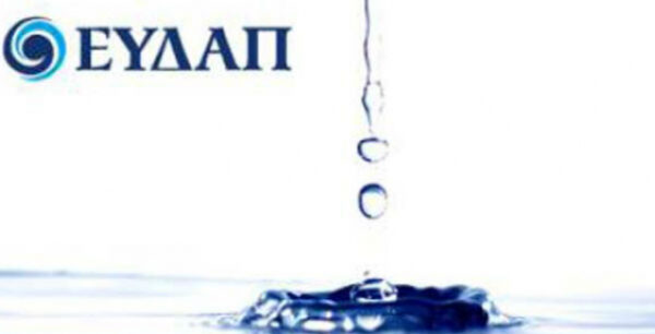 ΕΥΔΑΠ: Διακοπή νερού για ένα βράδυ σε περιοχές της Αθήνας