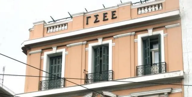 Εικοσιτετράωρη γενική απεργία της ΓΣΕΕ