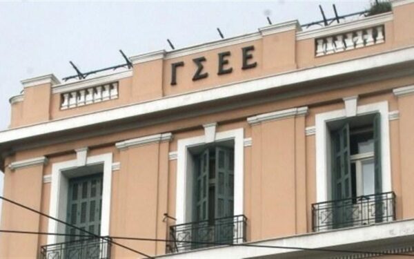 ΓΣΕΕ για κατώτατους μισθούς: Δικαίωση η συμφωνία για τον καθορισμό πλαισίου επαρκών κατώτατων