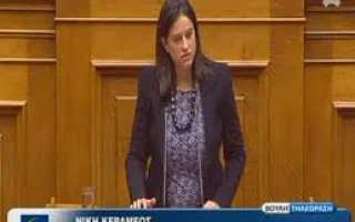 “Σκληρότερη και από την Τρόικα η ΝΔ για την Ιδιωτική εκπαίδευση”