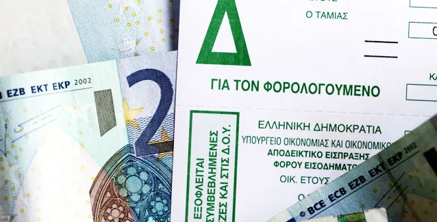 “Βροχή” από φόρους για όλους τους Ελληνες