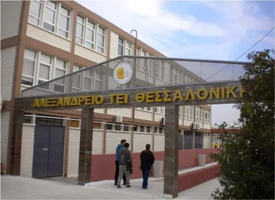 Δημοσιεύτηκε στο ΦΕΚ με υπογραφή Αναπληρωτή Προέδρου ο διορισμός Βαρσαμίδη στο ΤΕΙ Θεσσαλονίκης