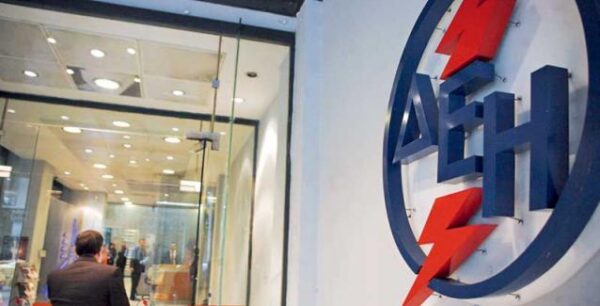 ΔΕΗ: Πώς να γλυτώσετε 100 ευρώ τον χρόνο