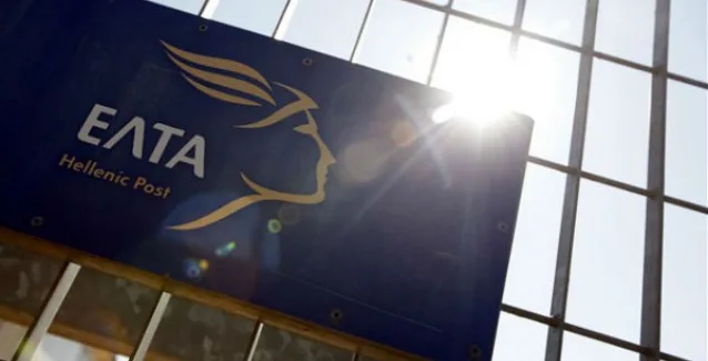 Τι αλλάζει στα ΕΛΤΑ