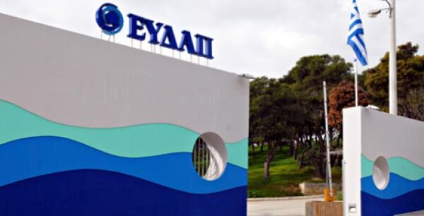 ΕΥΔΑΠ: Έρχονται 220 νέες προσλήψεις