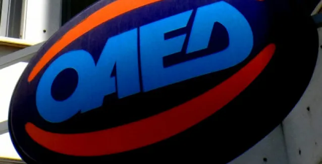 ΟΑΕΔ: Μακροχρόνια ανέργους θα απασχολήσει η ΔΕΥΑΜΒ