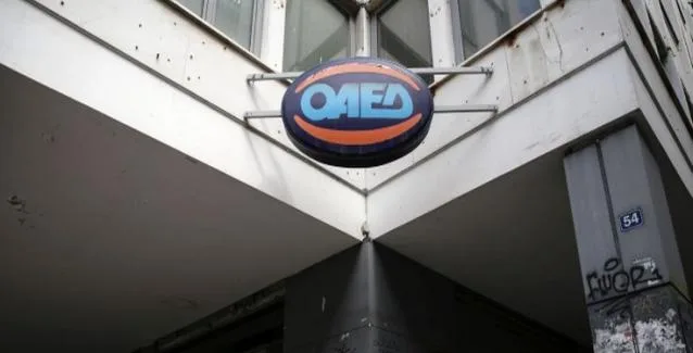 Eπίδομα νεανικής αλληλεγγύης: Ανοιχτή η πλατφόρμα -Τι χρειάζεται να κάνετε