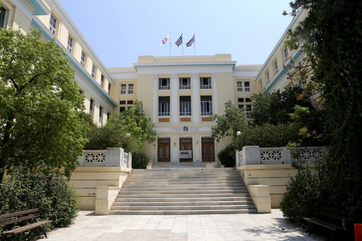 Στην ελίτ των Πανεπιστημίων παγκοσμίως το Οικονομικό Πανεπιστήμιο Αθηνών