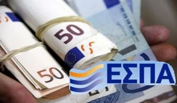 Ξεκινούν πέντε νέες δράσεις του ΕΣΠΑ