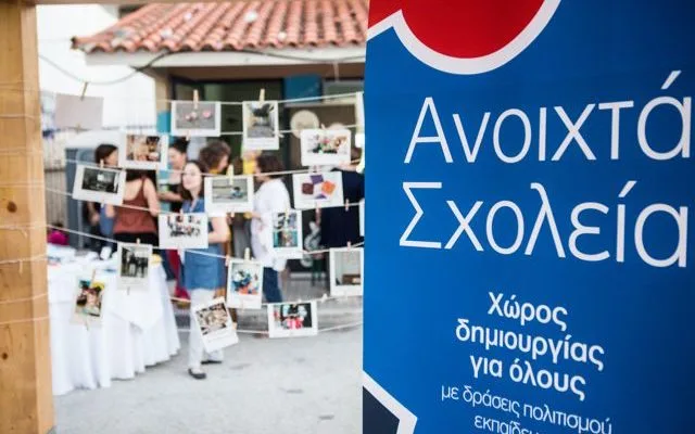 Δήμος Αθηναίων: «Ανοιχτά Σχολεία» και το καλοκαίρι