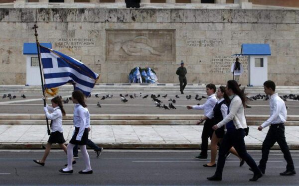 28η Οκτωβρίου: Έτσι θα γίνει η επιλογή σημαιοφόρων στα σχολεία