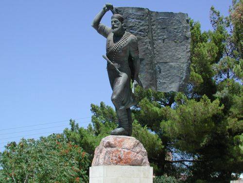 Περί σημαίας και αριστείας