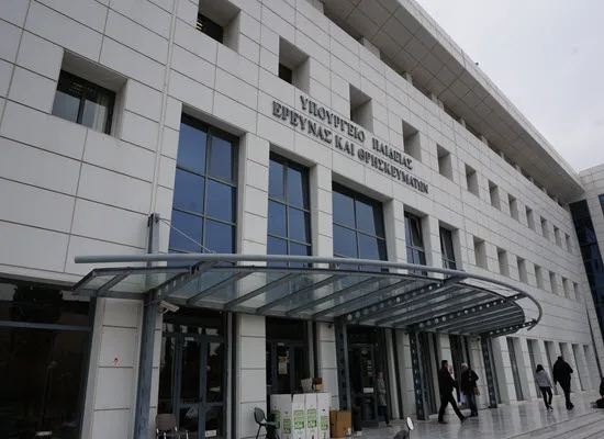 Συμπλήρωση των Αποφάσεων Αποσπάσεων Εκπαιδευτικών στη ΓΓ του ΥΠΠΕΘ