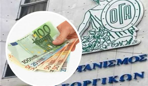 ΟΓΑ: Πότε θα καταβληθεί η επόμενη δόση των οικογενειακών επιδομάτων