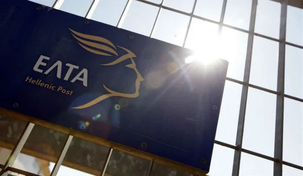 ΕΛΤΑ: Μέχρι τι ώρα θα λειτουργούν ταχυδρομεία και ταχυμεταφορές