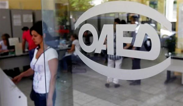 ΟΑΕΔ -Κοινωφελής Εργασία: Τα στάδια μέχρι την πρόσληψη