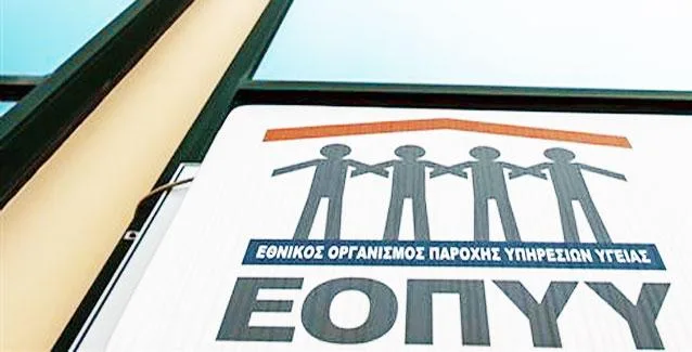 Χωρίς κάλυψη από τον ΕΟΠΥΥ βασική διαγνωστική εξέταση για τον καρκίνο