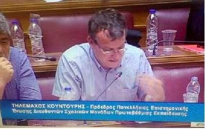 Χρόνος συνεδρίασης των Συλλόγων Διδασκόντων και  ενημέρωση γονέων στα Δημοτικά