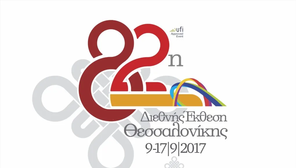 Η φοιτητική ομάδα του Πανεπιστημίου Μακεδονίας στην 82η ΔΕΘ