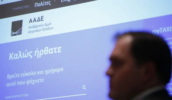 Διώκονται για ξέπλυμα φορολογούμενοι που καθυστερούν οφειλές από 50.000 ευρώ
