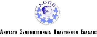 Η ΑΣΠΕ για το νομοσχέδιο νομικής αναγνώρισης ταυτότητας φύλου