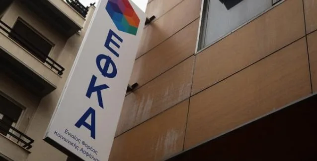 Τελεσίγραφο ΕΦΚΑ: Έρχεται δημοσιοποίηση ονομάτων μεγαλοοφειλετών