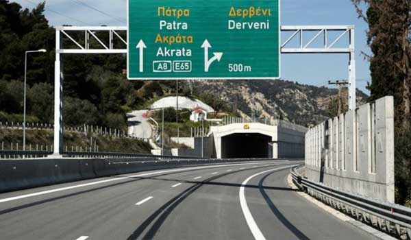 Οι νέες τιμές των διοδίων στον αυτοκινητόδρομο Πατρών – Αθηνών