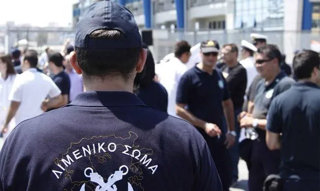 Προκήρυξη για Λιμενικό: Προσλήψεις διαφόρων ειδικοτήτων