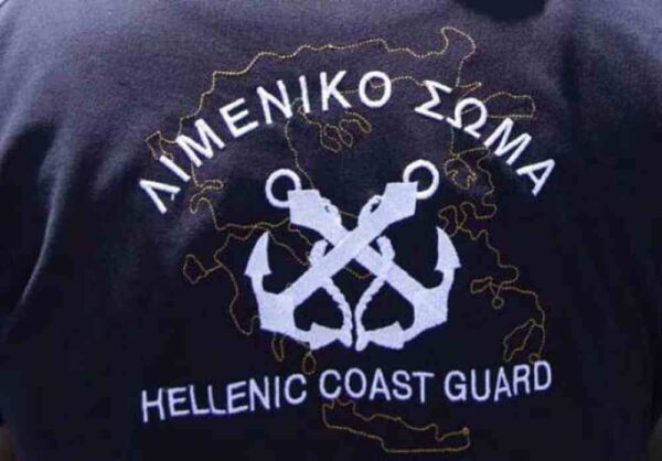ΑΣΕΠ: Προσωρινοί πίνακες αποτελεσμάτων για το Λιμενικό Σώμα