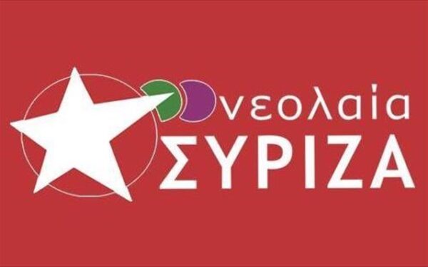 Η Νεολαία ΣΥΡΙΖΑ για το περιστατικό αντιγραφής εργασίας 106 φοιτητών