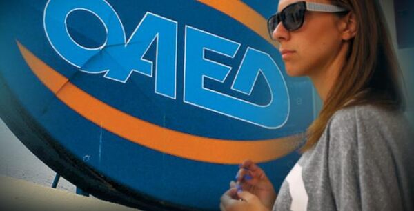 ΟΑΕΔ: Όλα όσα πρέπει να ξέρετε για το έκτακτο επίδομα «νεανικής αλληλεγγύης» των 400 ευρώ