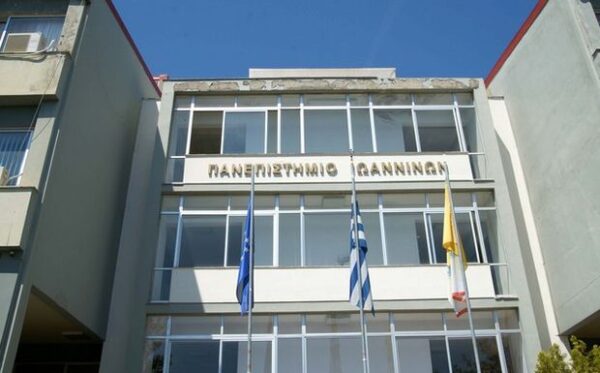 Στην κορυφή το Πανεπιστήμιο Ιωαννίνων σύμφωνα με τους Times