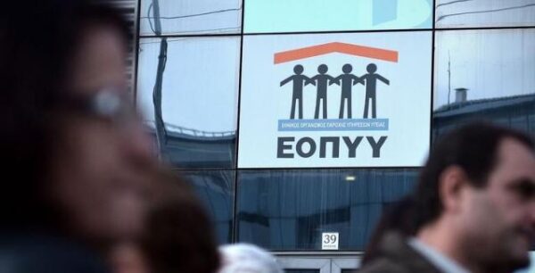 ΕΟΠΥΥ: Αλλάζει το σύστημα με τα ραντεβού των γιατρών